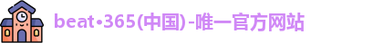 beat